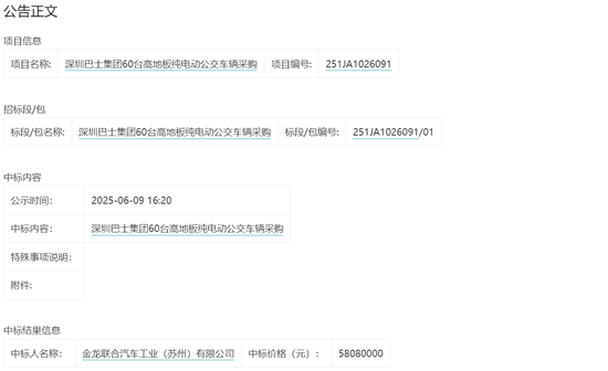 1749475191407066.png 60辆.png