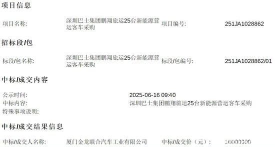 1750388727450429.jpg 深圳.jpg