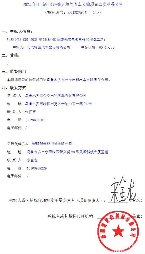 1750388953887509.jpg 乌鲁木齐.jpg