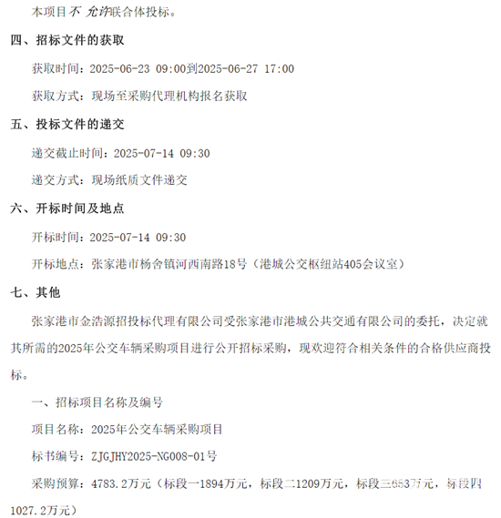 1750729400408495.png 5.png