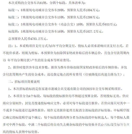 1750729407843081.png 6.png