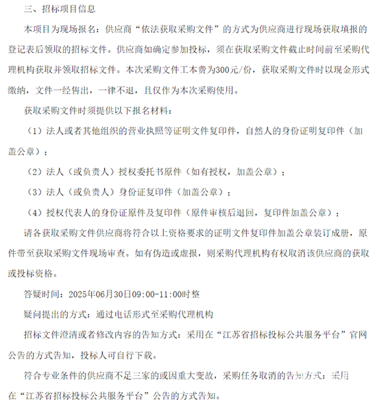 1750729413209370.png 7.png