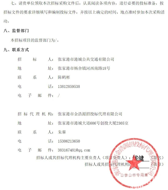 1750729429886949.png 9.png