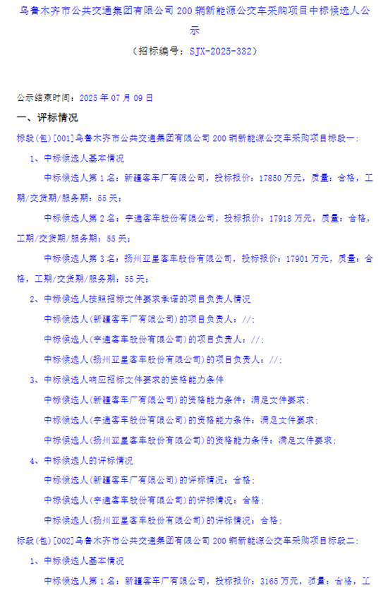 1751937669533921.png 1.png