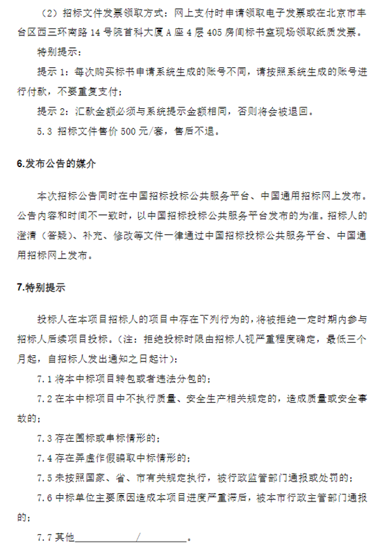 1751938435607164.png 4.png