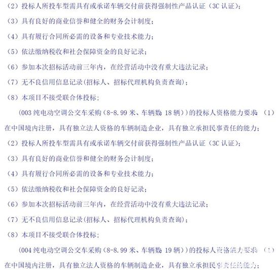 1752029228716352.jpg 3.jpg