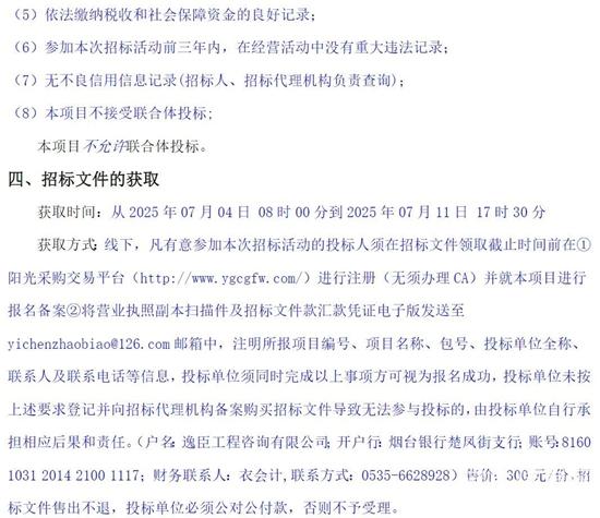 1752029241659751.jpg 5.jpg