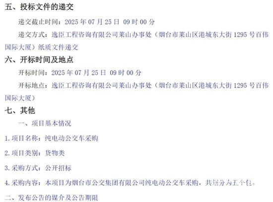 1752029246515478.jpg 6.jpg