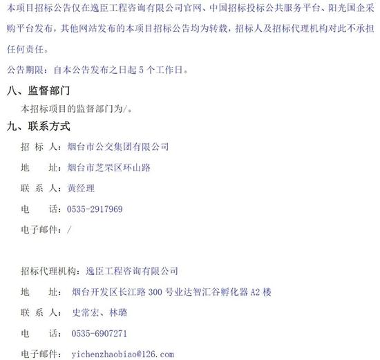 1752029254625360.jpg 7.jpg