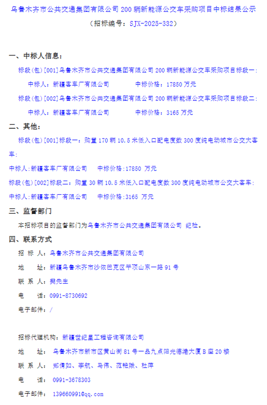 微信图片_2025-07-11_142706_936.png