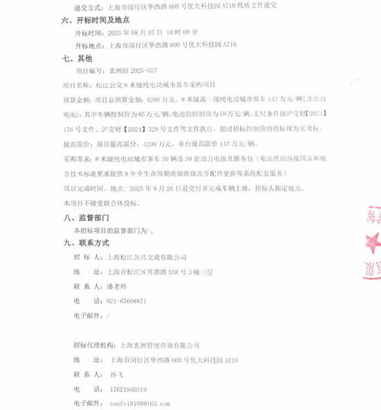 1752805245145746.png 2.png