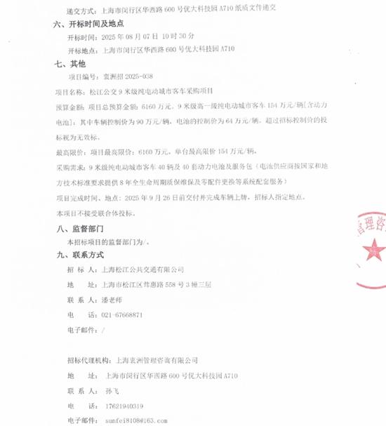 1752831827790419.jpg 2.jpg