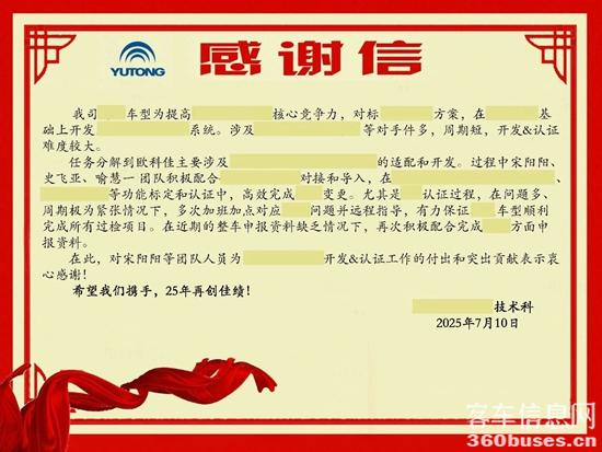 1753061488395813.jpg 微信图片_2025-07-21_093056_817.jpg