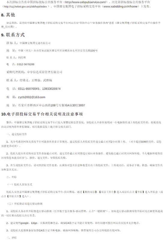 1753839550878292.png 3.png