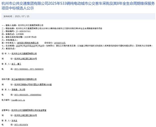 1754011669158882.jpg 微信图片_2025-08-01_092703_081.jpg