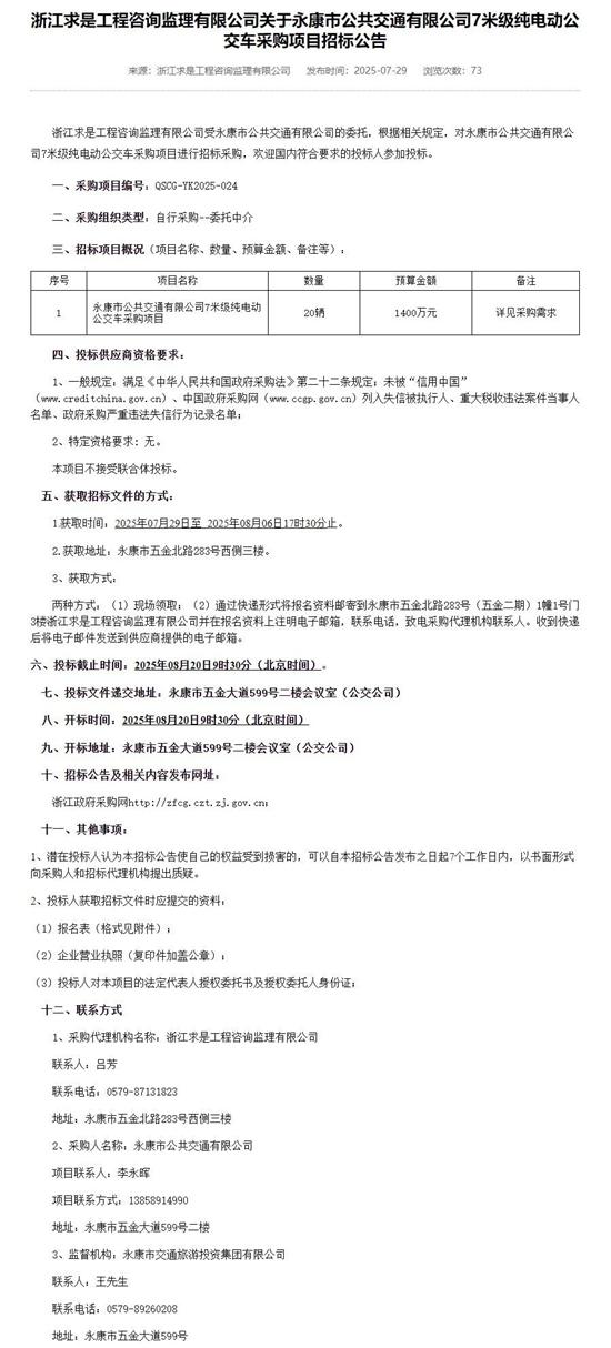 1754012048461301.jpg 微信图片_2025-08-01_093208_948.jpg