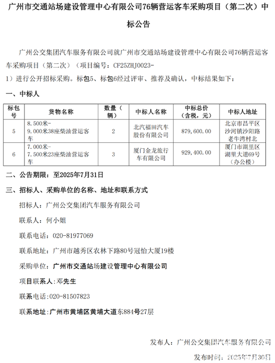 1754369134701480.png 3.png