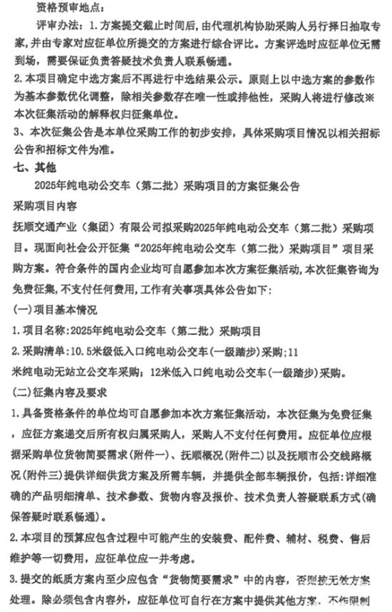 1754464466528192.jpg 2.jpg