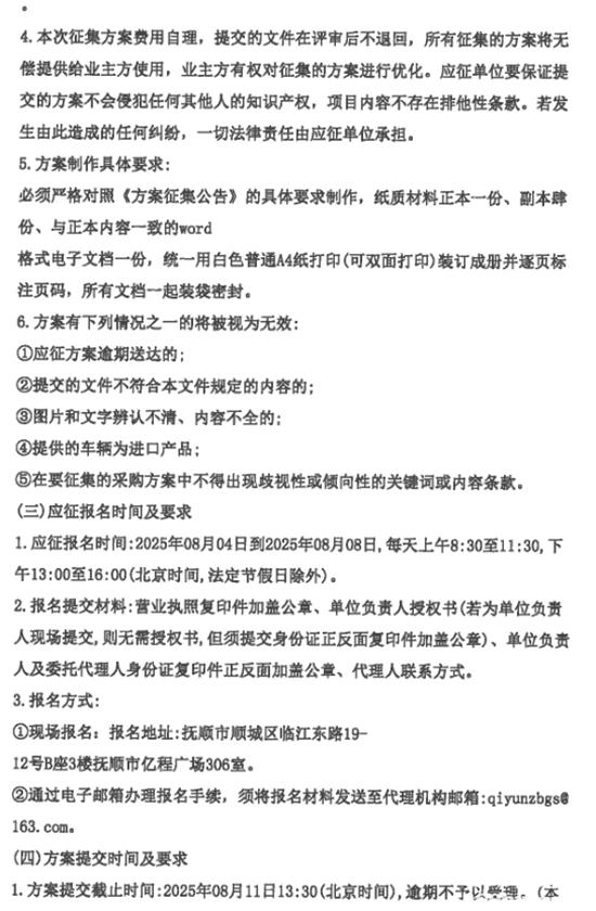 1754464471388760.jpg 3.jpg