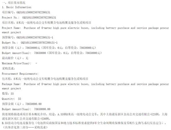 1754557701787667.jpg 1.jpg