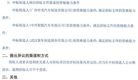 1754878288934828.png 2.png