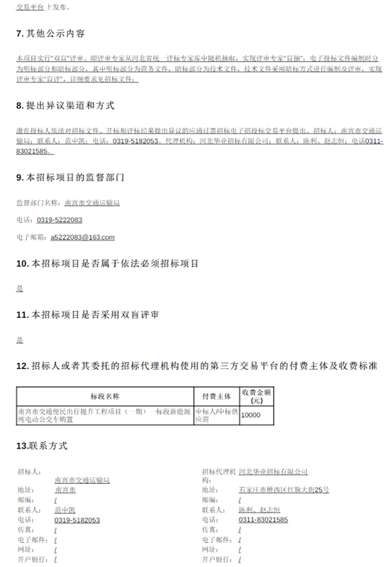 1754903186160021.png 2.png