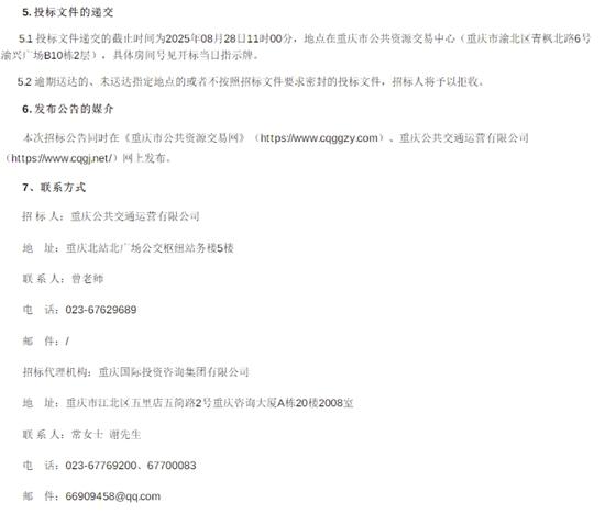 1754964552537602.jpg 2.jpg