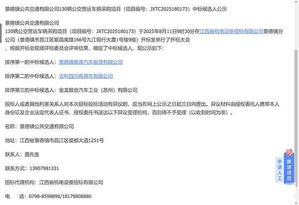 1755144209474675.jpg 未标题-1.jpg