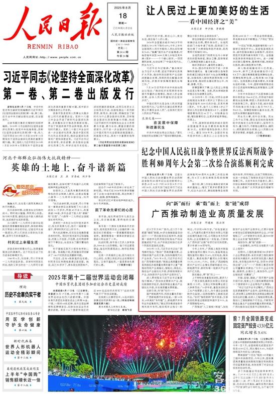 1755581891880456.jpg 微信图片_2025-08-19_133751_570.jpg