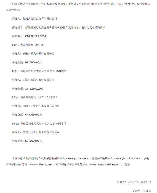 微信图片_2025-08-20_115001_124.png