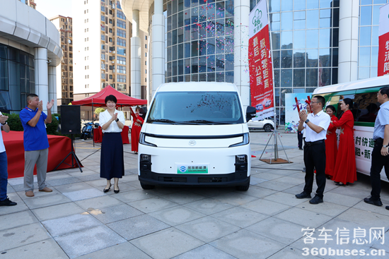 2 金旅新款新能源物流KY.COME80现场发布.png