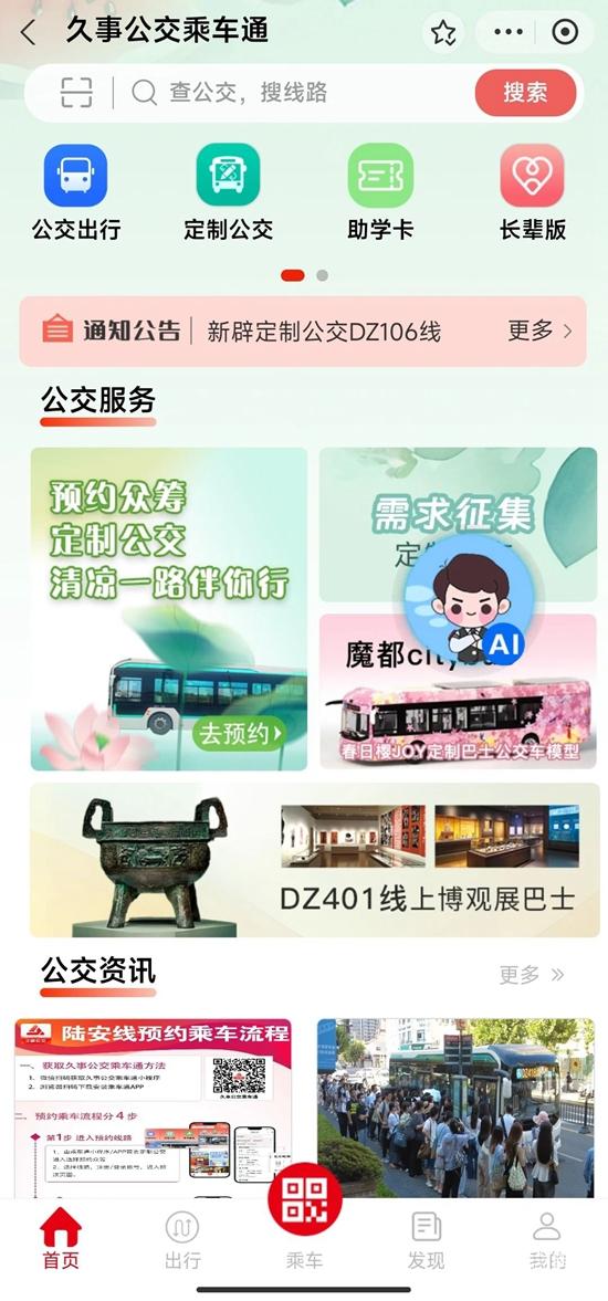 1756266898636091.jpg 2.jpg