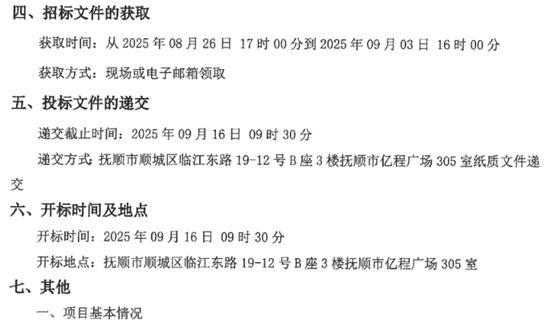 1756272113253132.png 2.png