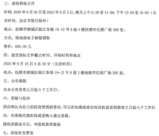 1756272126748049.png 4.png