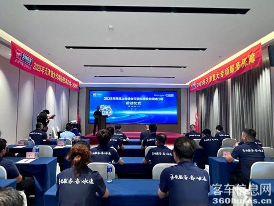 1756679860709072.jpg 1 会场.jpg