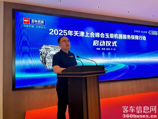 1756679866806204.jpg 2 玉柴服务与后市场事业部党委书记兼副总经理刘建飞.jpg