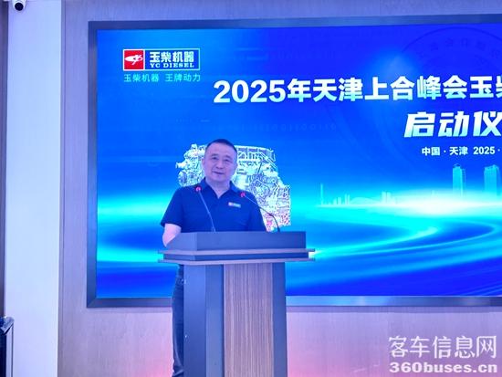 1756679873561210.jpg 3 天津环海汇龙汽KY.COM服务有限公司董事长康铁玉.jpg