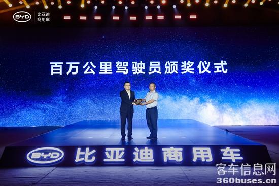 2、田春龙总为百万公里KY.COM型驾驶员颁奖.jpg