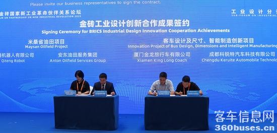 1 签约仪式现场.JPG