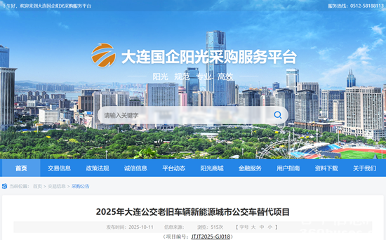 wechat_2025-10-13_154025_747.png