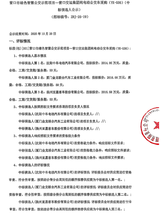 1761187573300230.png 微信图片_2025-10-23_104532_418.png