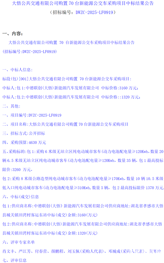 1761357692568885.png 1.png