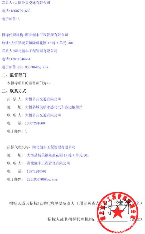 1761357707325279.png 3.png