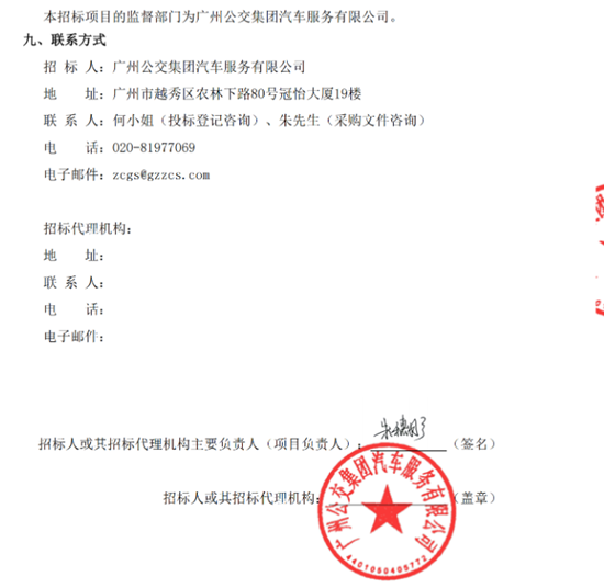 1761559835357708.png 2.png