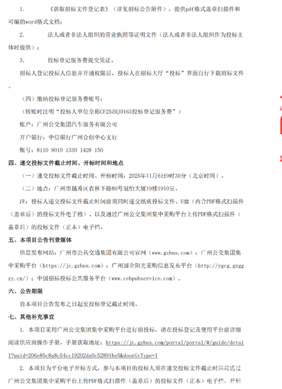 1761559852962415.png 5.png