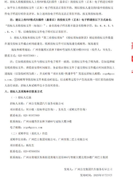 1761559858216189.png 6.png