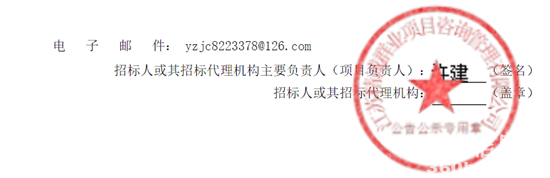 1762305806216528.png 江苏6.50米金龙3.png