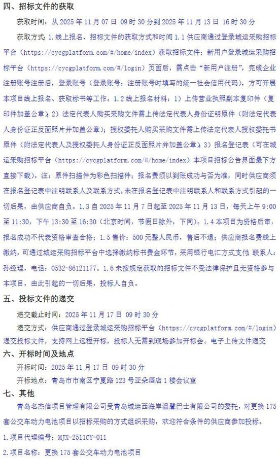 1762831145451741.jpg 8.jpg