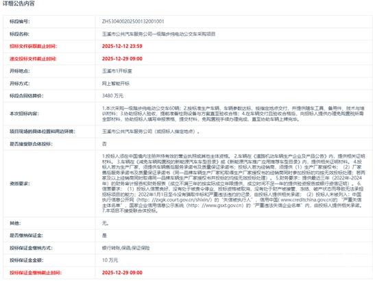 1765187231485156.jpg 2.jpg