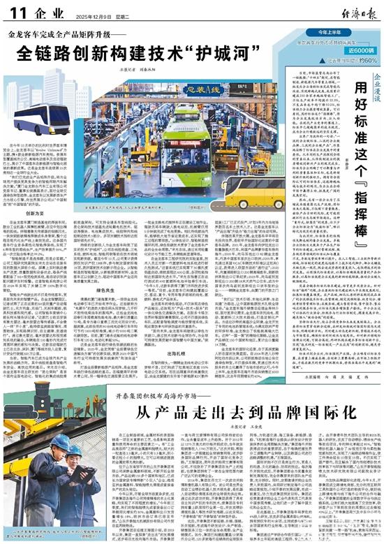 1765764518589515.jpg 微信图片_2025-12-15_100724_370.jpg